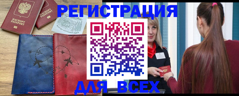 прописка в квартире в Сысерти