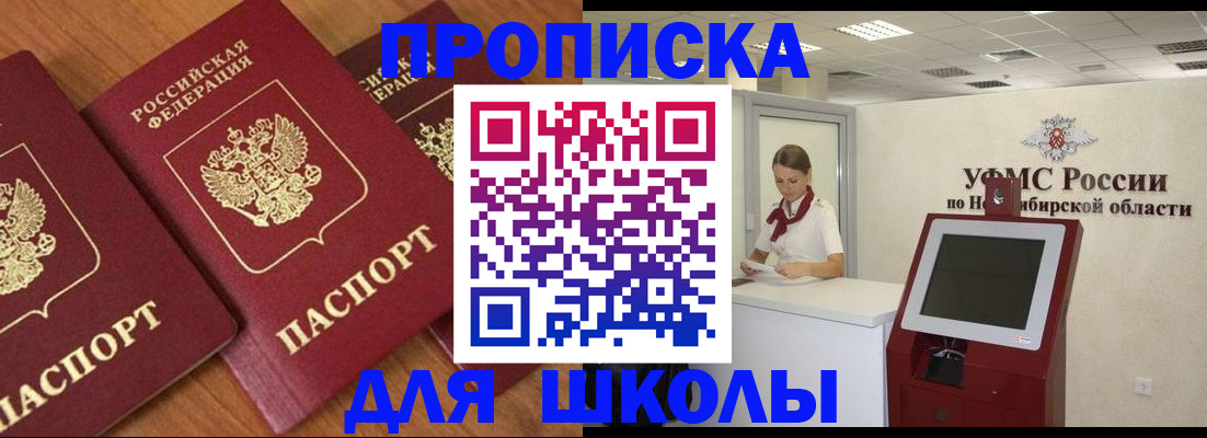 прописка поиск в Сысерти