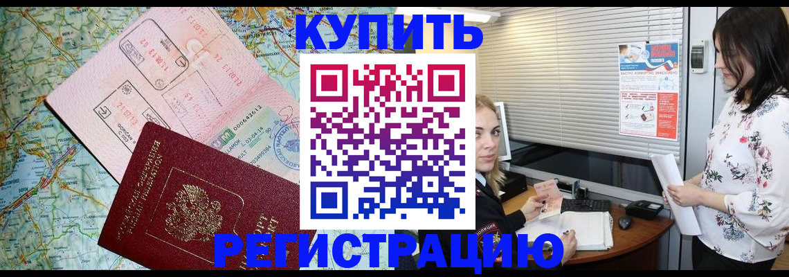 регистрация в Сысерти