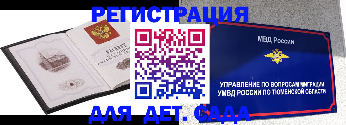 форма 3 в Сысерти