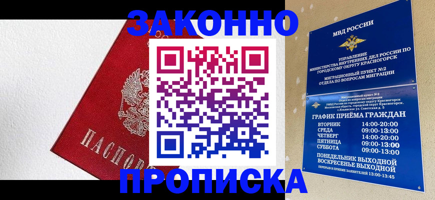 регистрация для дет. сада в Сысерти